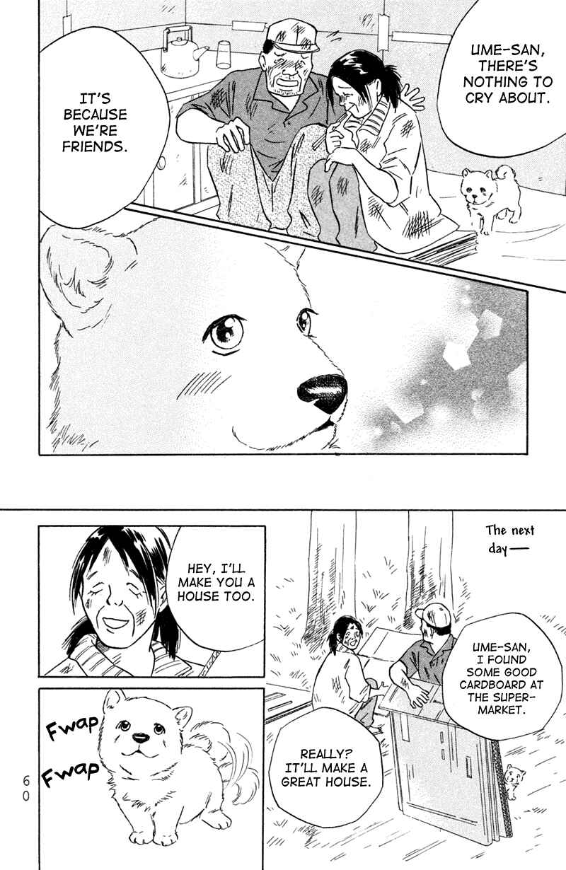 Page 28 Chapter 2 Deep Love - Pao no Monogatari