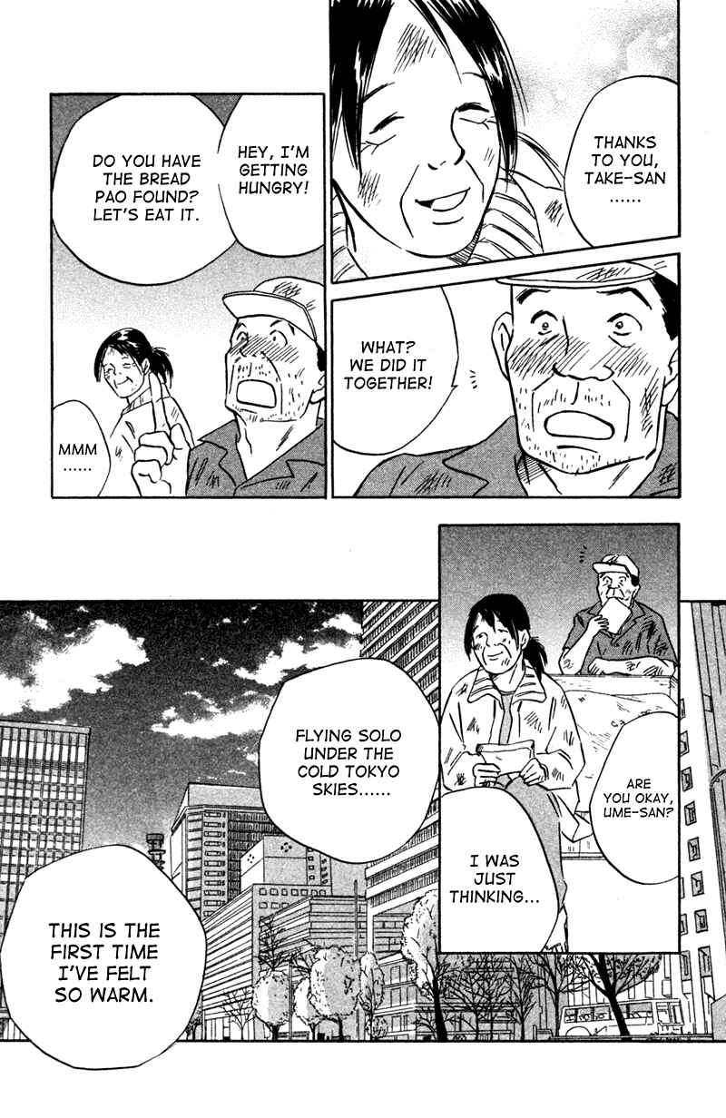 Page 31 Chapter 2 Deep Love - Pao no Monogatari
