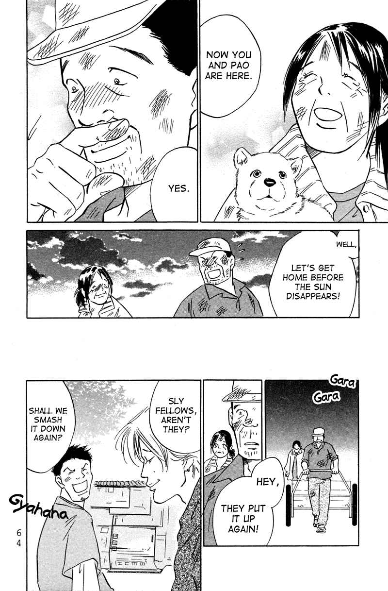 Page 32 Chapter 2 Deep Love - Pao no Monogatari