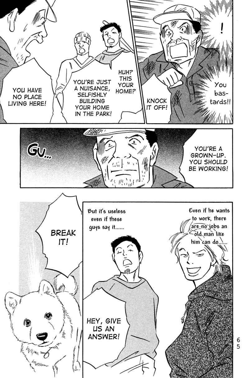 Page 33 Chapter 2 Deep Love - Pao no Monogatari