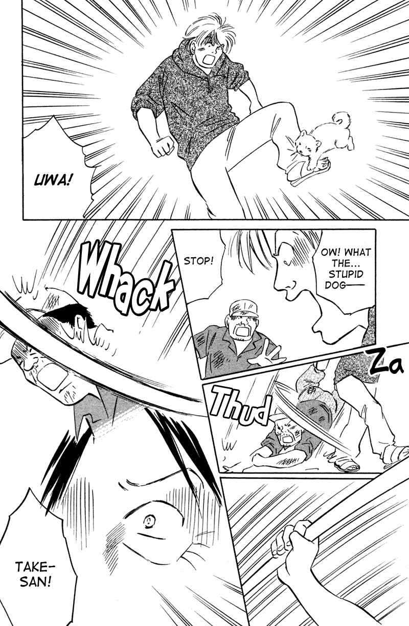 Page 34 Chapter 2 Deep Love - Pao no Monogatari