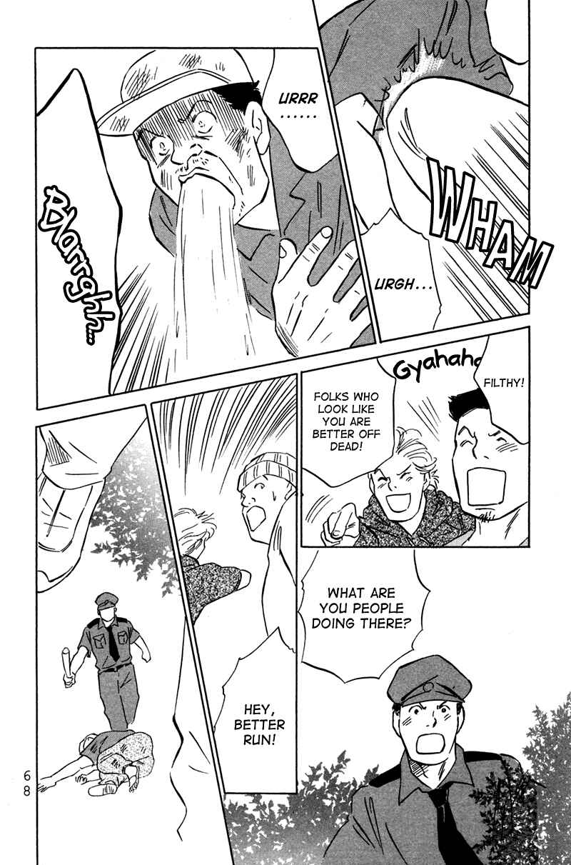 Page 36 Chapter 2 Deep Love - Pao no Monogatari