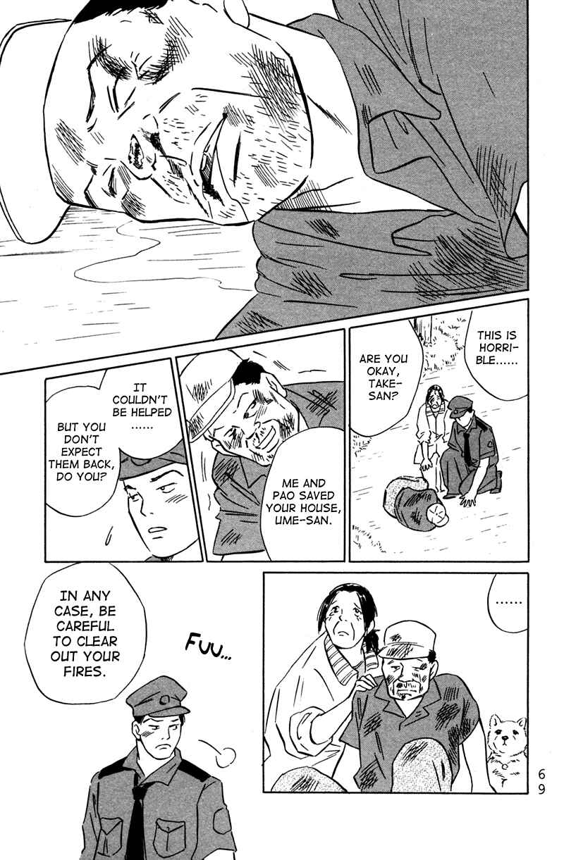 Page 37 Chapter 2 Deep Love - Pao no Monogatari
