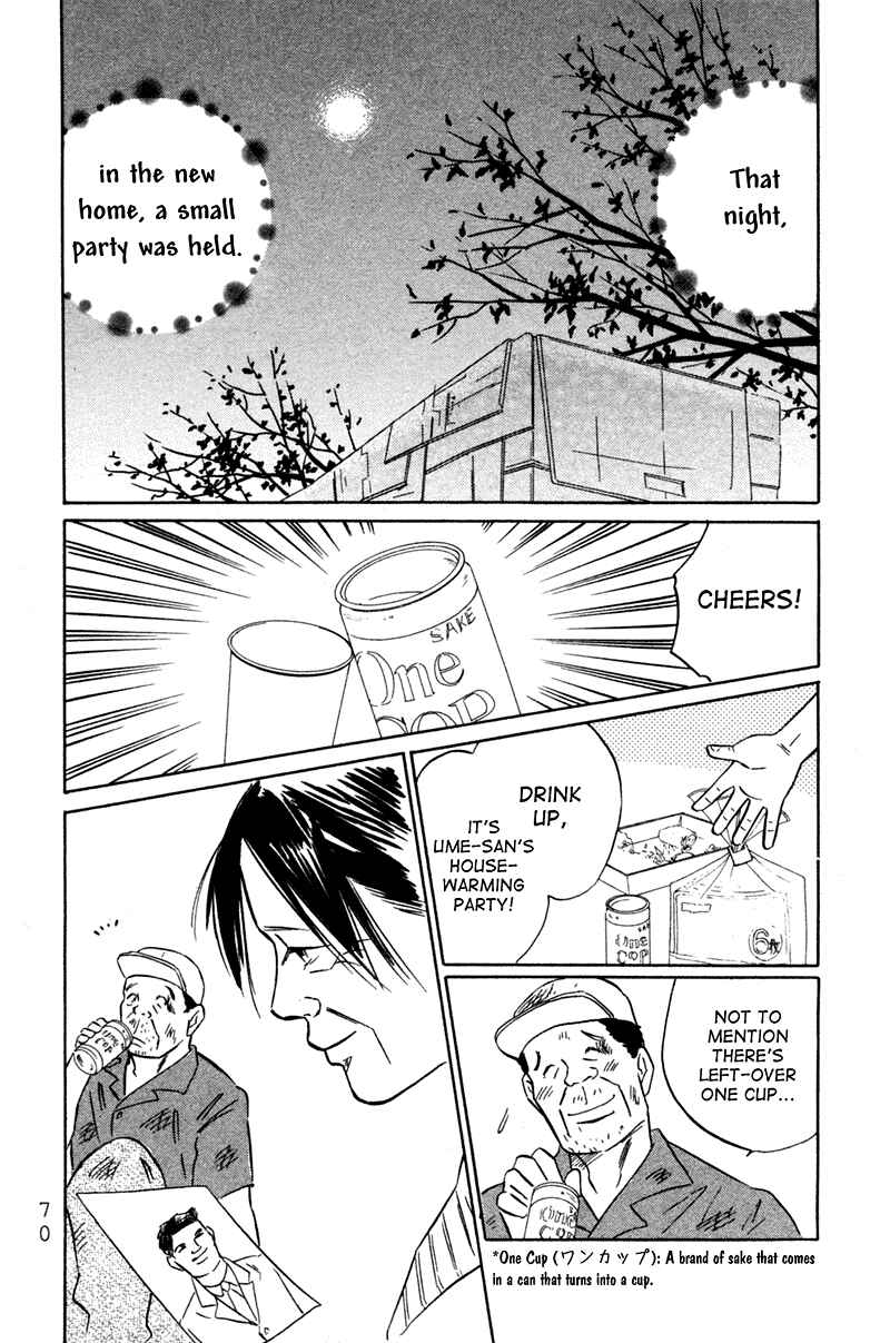 Page 38 Chapter 2 Deep Love - Pao no Monogatari