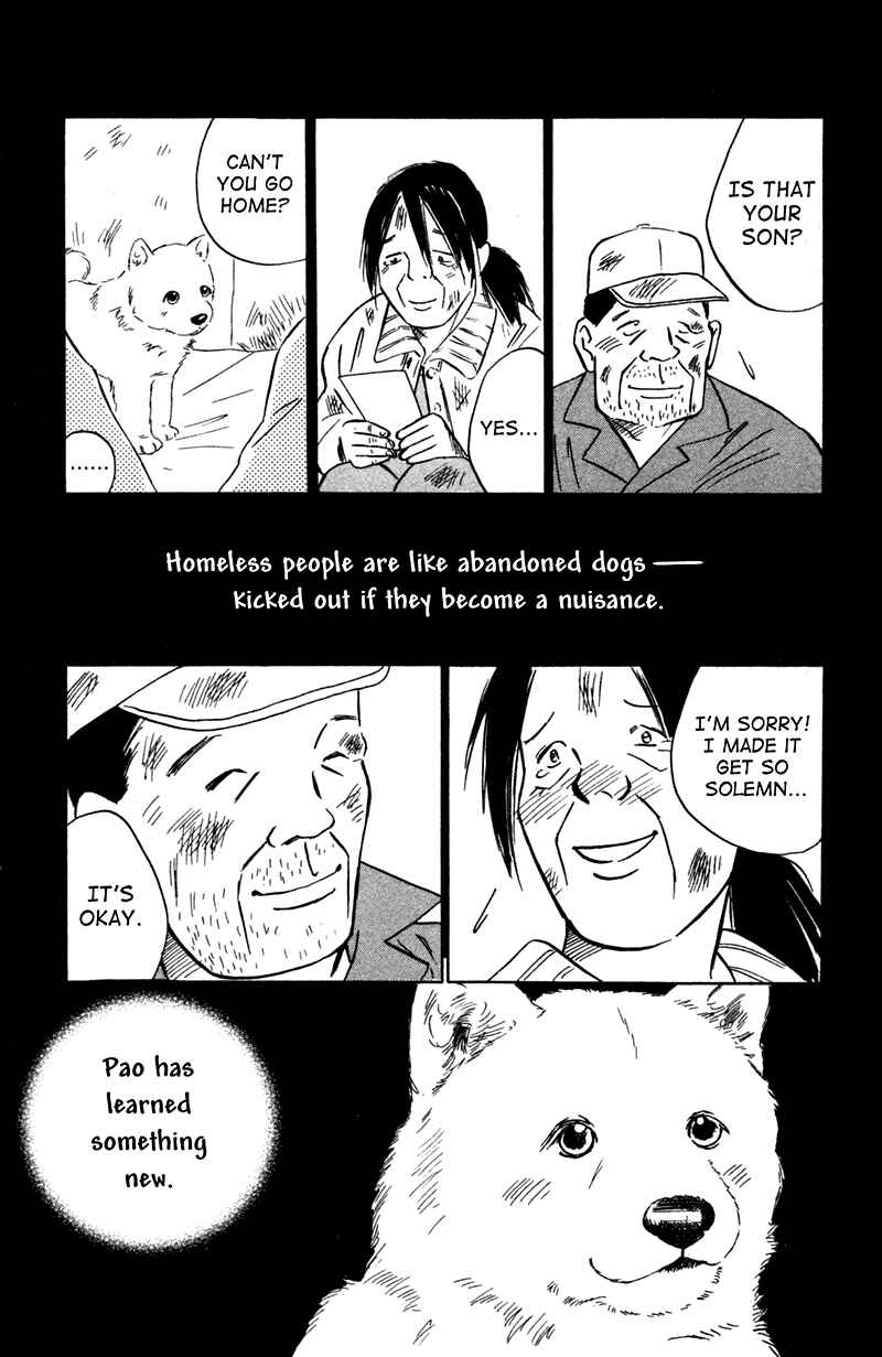 Page 39 Chapter 2 Deep Love - Pao no Monogatari