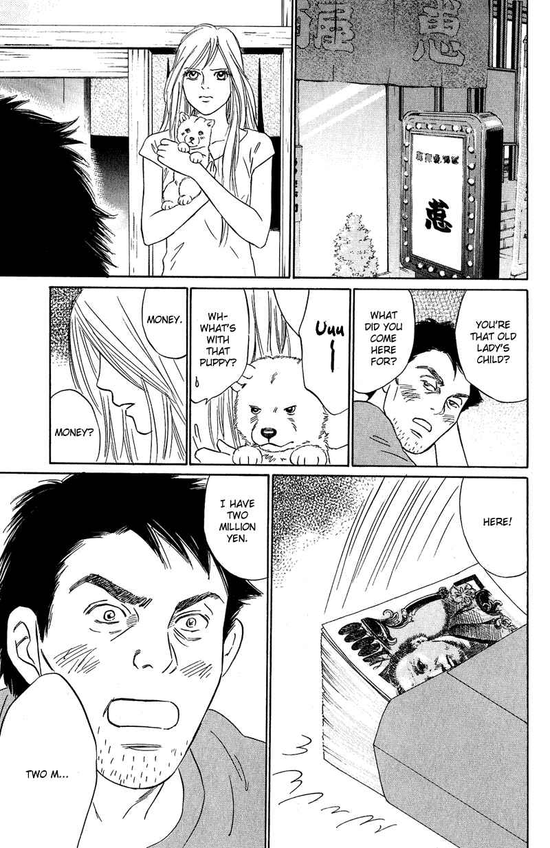 Page 12 Chapter 9 Deep Love - Pao no Monogatari