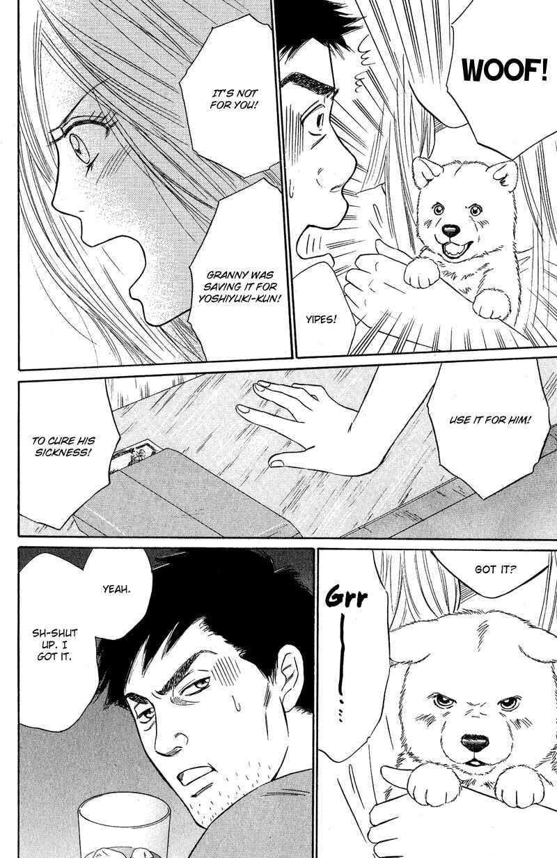 Page 13 Chapter 9 Deep Love - Pao no Monogatari
