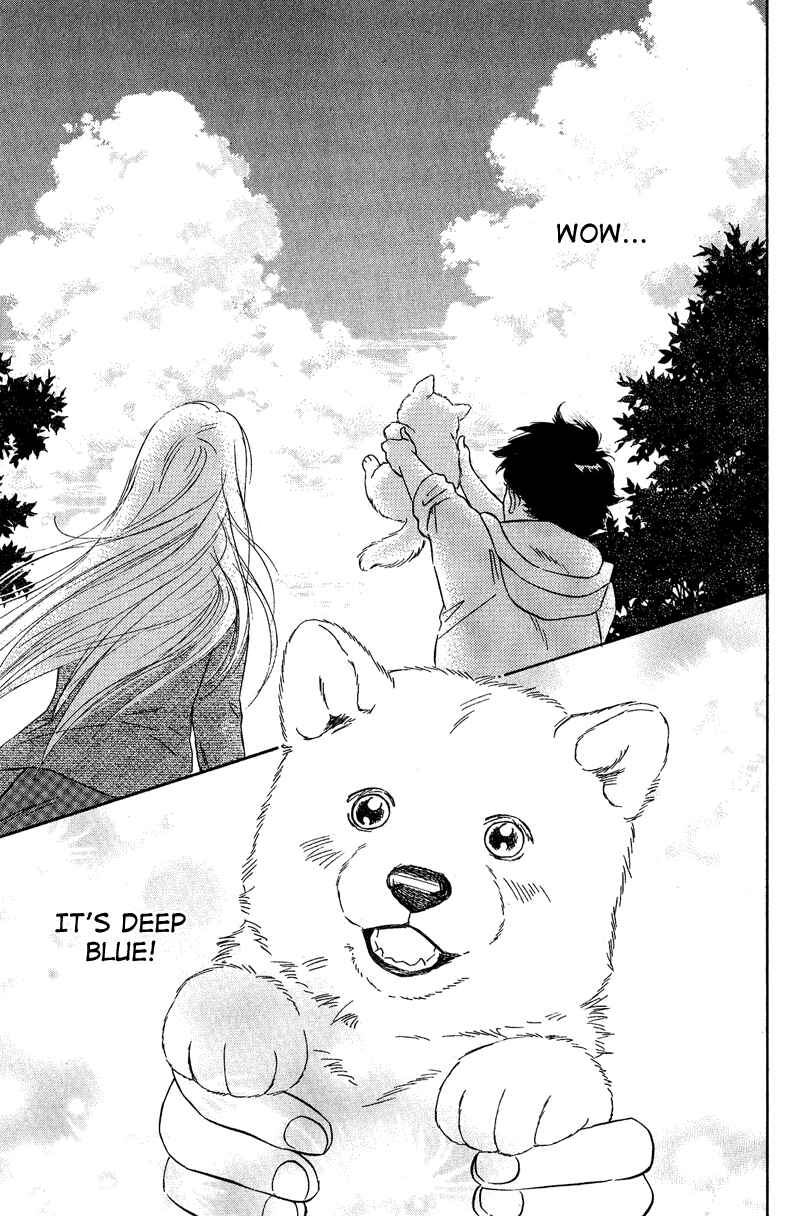 Page 16 Chapter 9 Deep Love - Pao no Monogatari