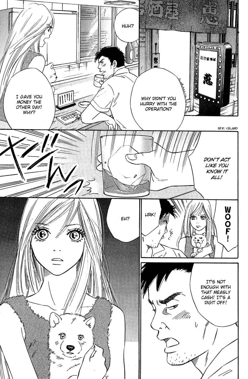 Page 20 Chapter 9 Deep Love - Pao no Monogatari