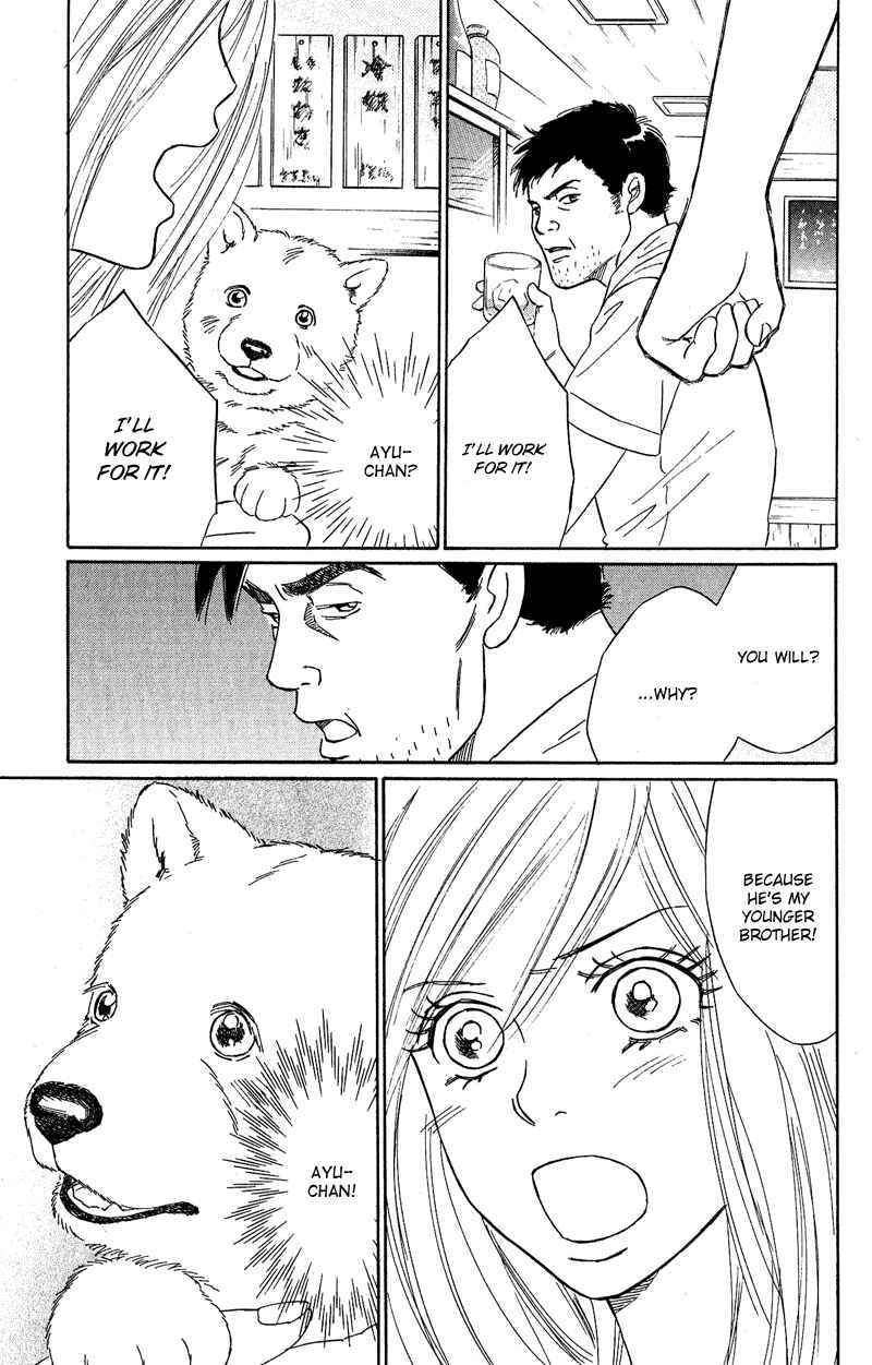 Page 22 Chapter 9 Deep Love - Pao no Monogatari