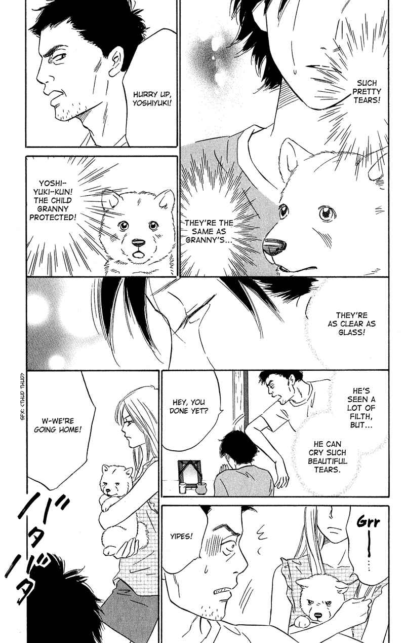 Page 4 Chapter 9 Deep Love - Pao no Monogatari