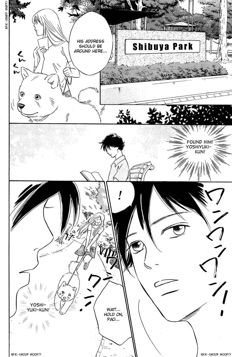 Page 7 Chapter 9 Deep Love - Pao no Monogatari