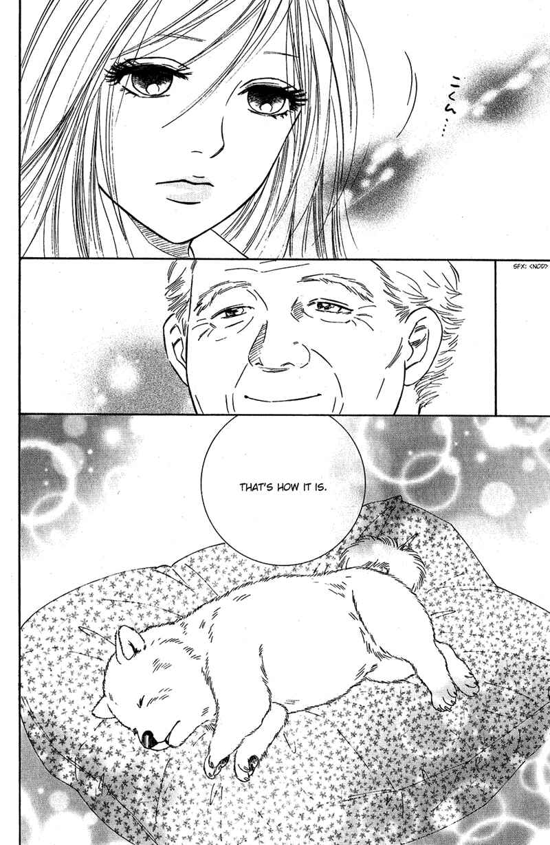 Page 17 Chapter 7 Deep Love - Pao no Monogatari