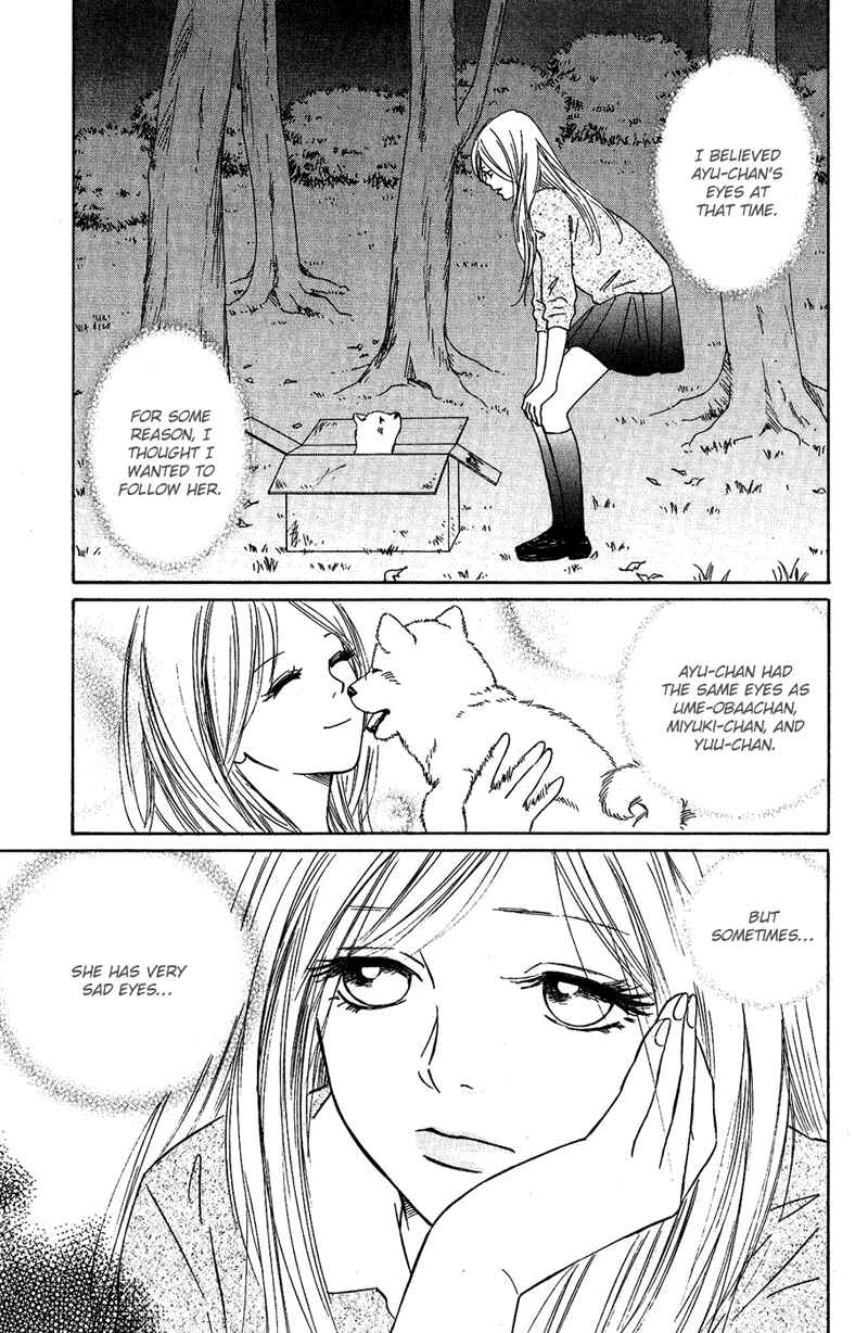 Page 24 Chapter 7 Deep Love - Pao no Monogatari