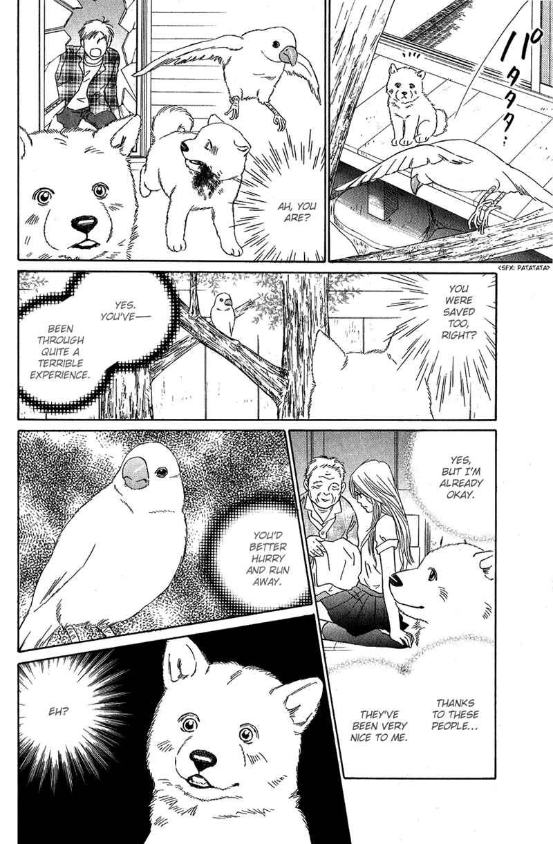 Page 25 Chapter 7 Deep Love - Pao no Monogatari