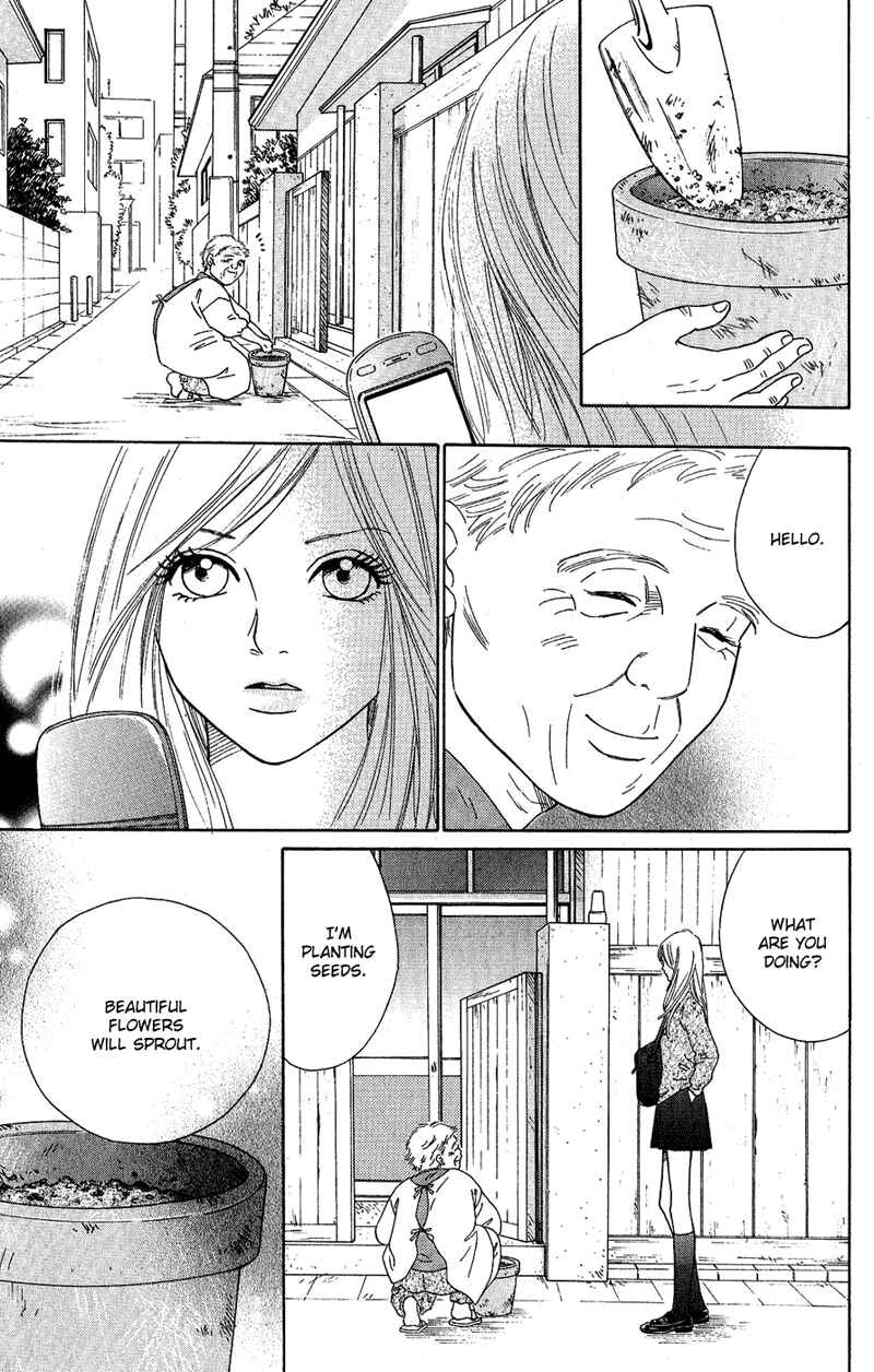 Page 4 Chapter 7 Deep Love - Pao no Monogatari
