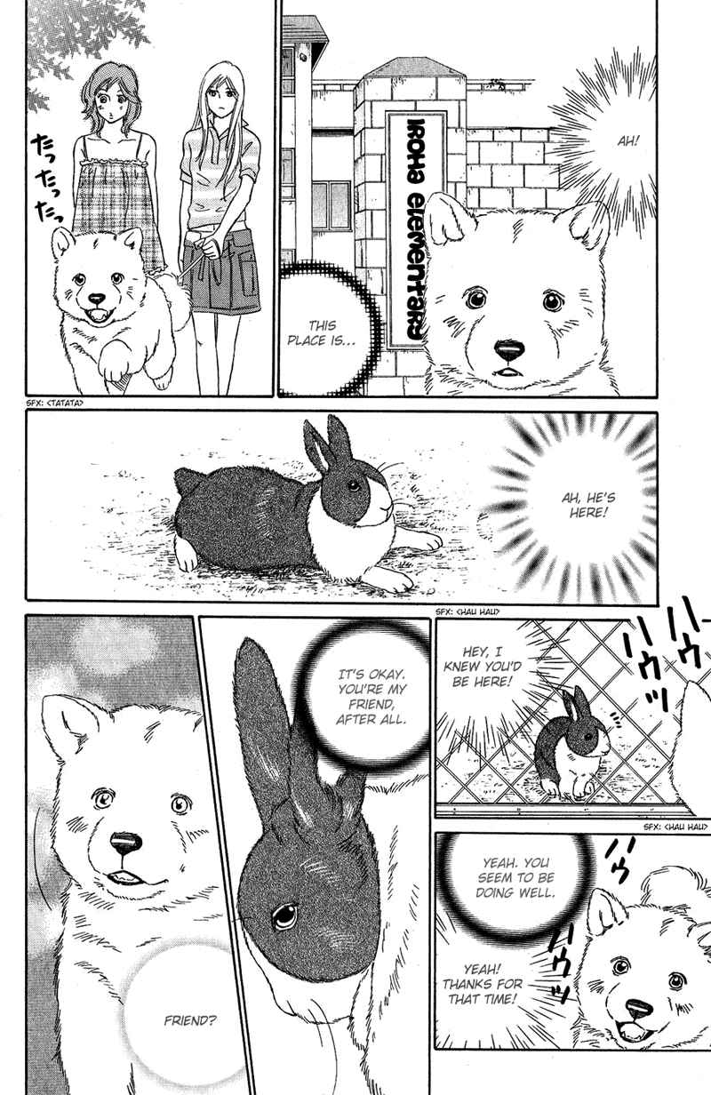 Page 41 Chapter 7 Deep Love - Pao no Monogatari