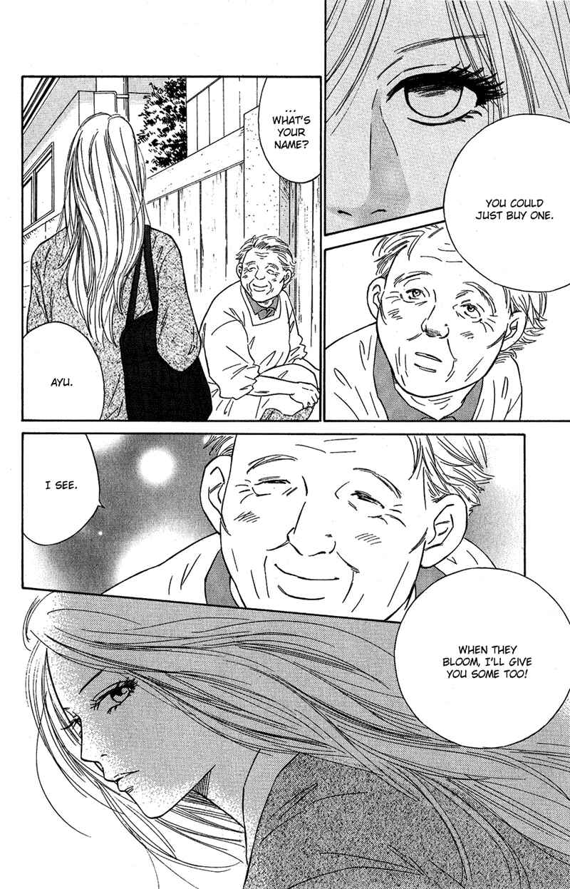 Page 5 Chapter 7 Deep Love - Pao no Monogatari