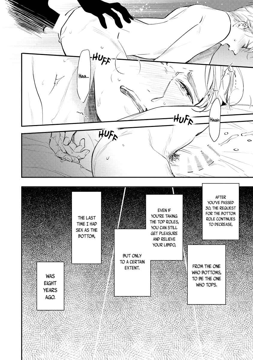 Page 16 Chapter 1 8-nen buri ni Dakaremasu