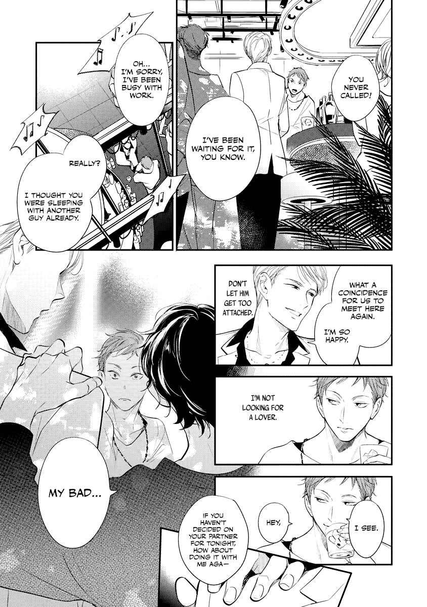 Page 21 Chapter 1 8-nen buri ni Dakaremasu