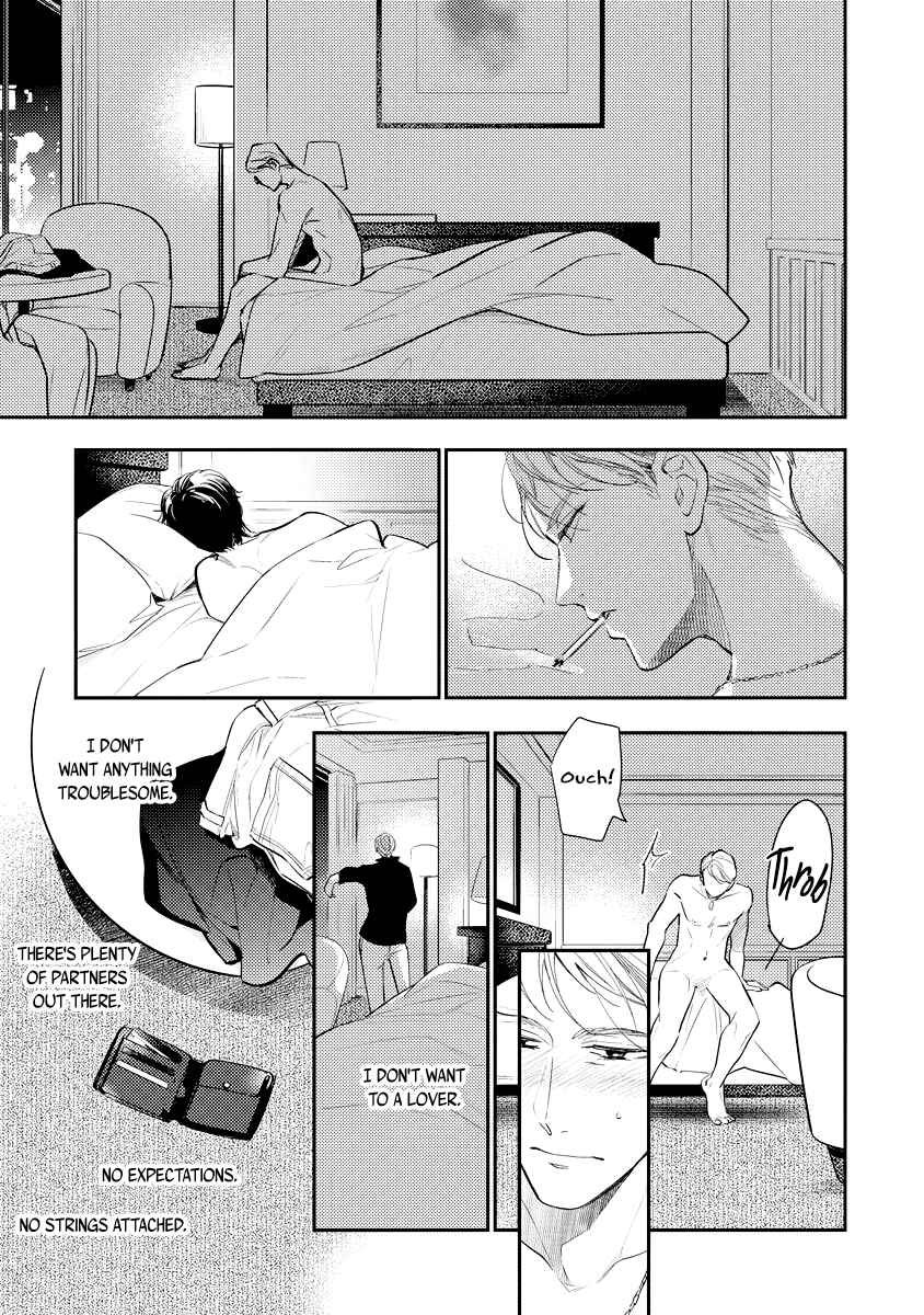 Page 33 Chapter 1 8-nen buri ni Dakaremasu