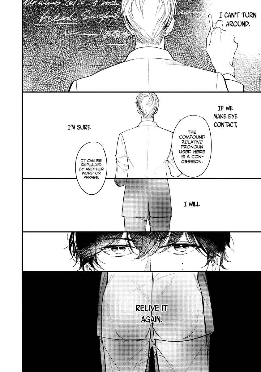 Page 12 Chapter 2 8-nen buri ni Dakaremasu