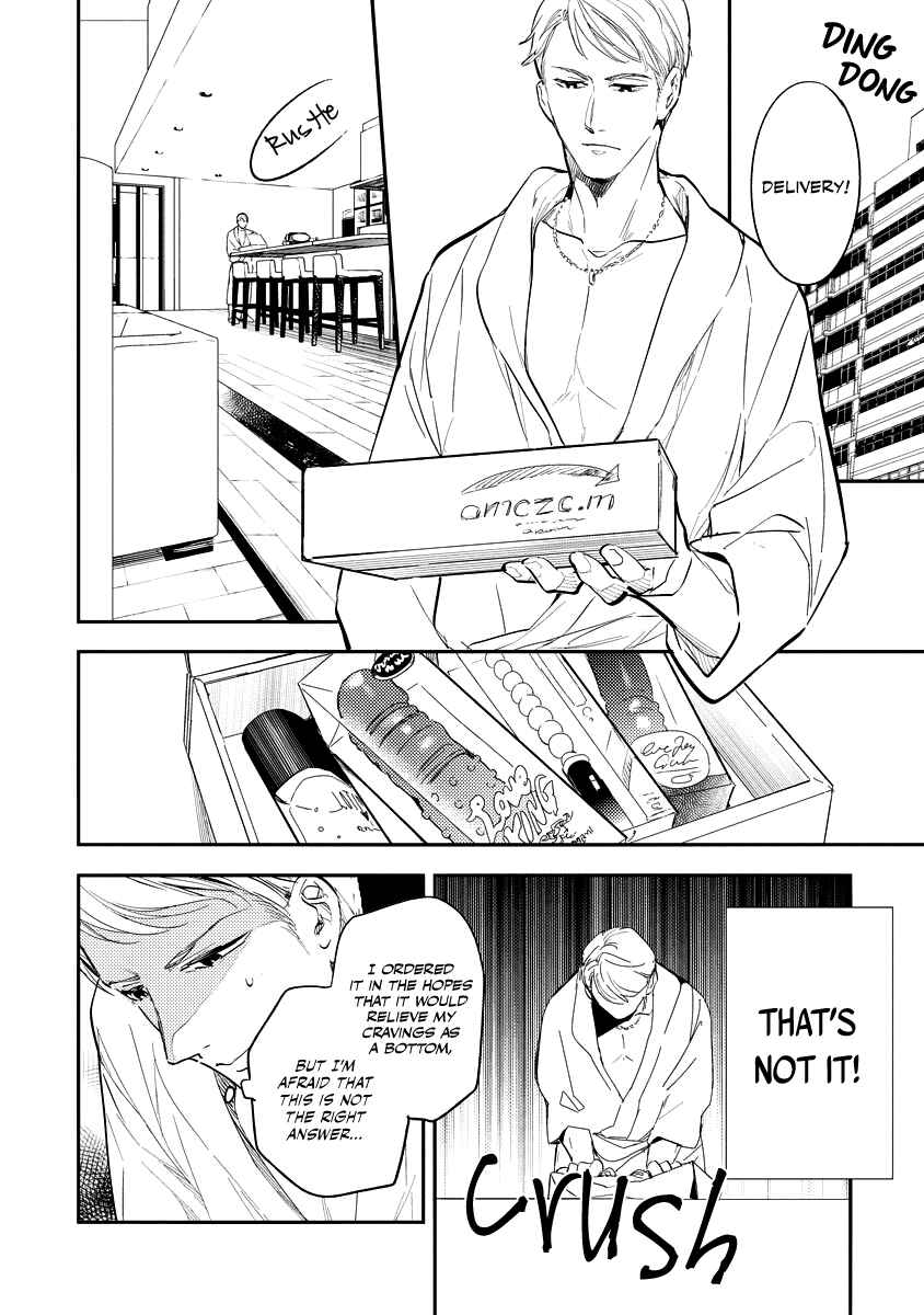 Page 22 Chapter 2 8-nen buri ni Dakaremasu