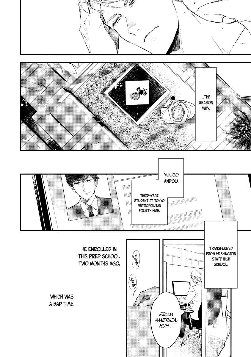 Page 6 Chapter 2 8-nen buri ni Dakaremasu