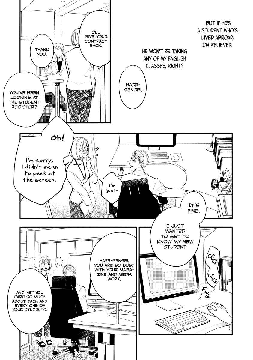 Page 7 Chapter 2 8-nen buri ni Dakaremasu
