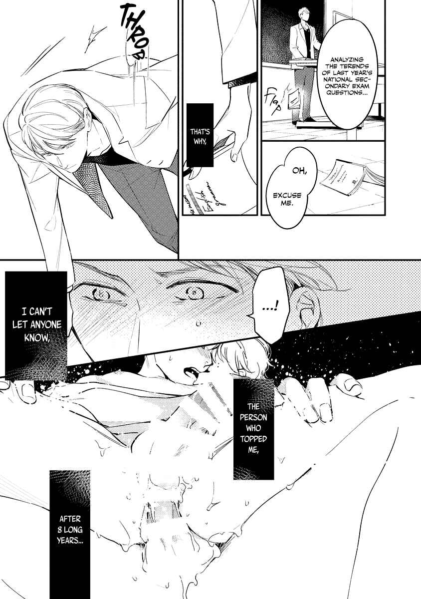 Page 9 Chapter 2 8-nen buri ni Dakaremasu
