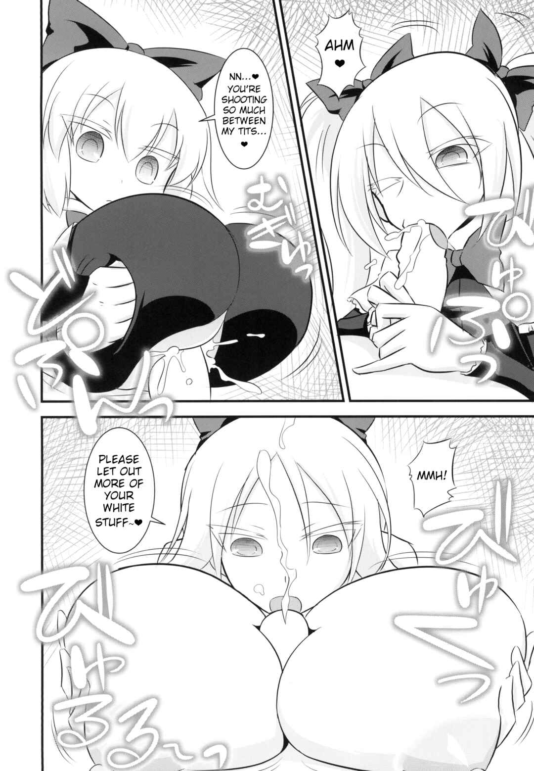 Page 14 Chapter Unknown_5161 Touhou - Shanghai Love Doll (Doujinshi)
