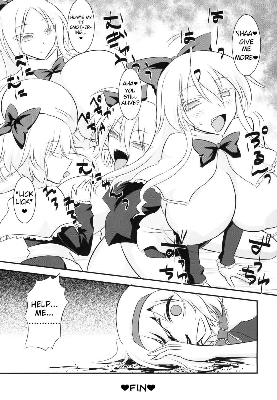 Page 15 Chapter Unknown_5161 Touhou - Shanghai Love Doll (Doujinshi)