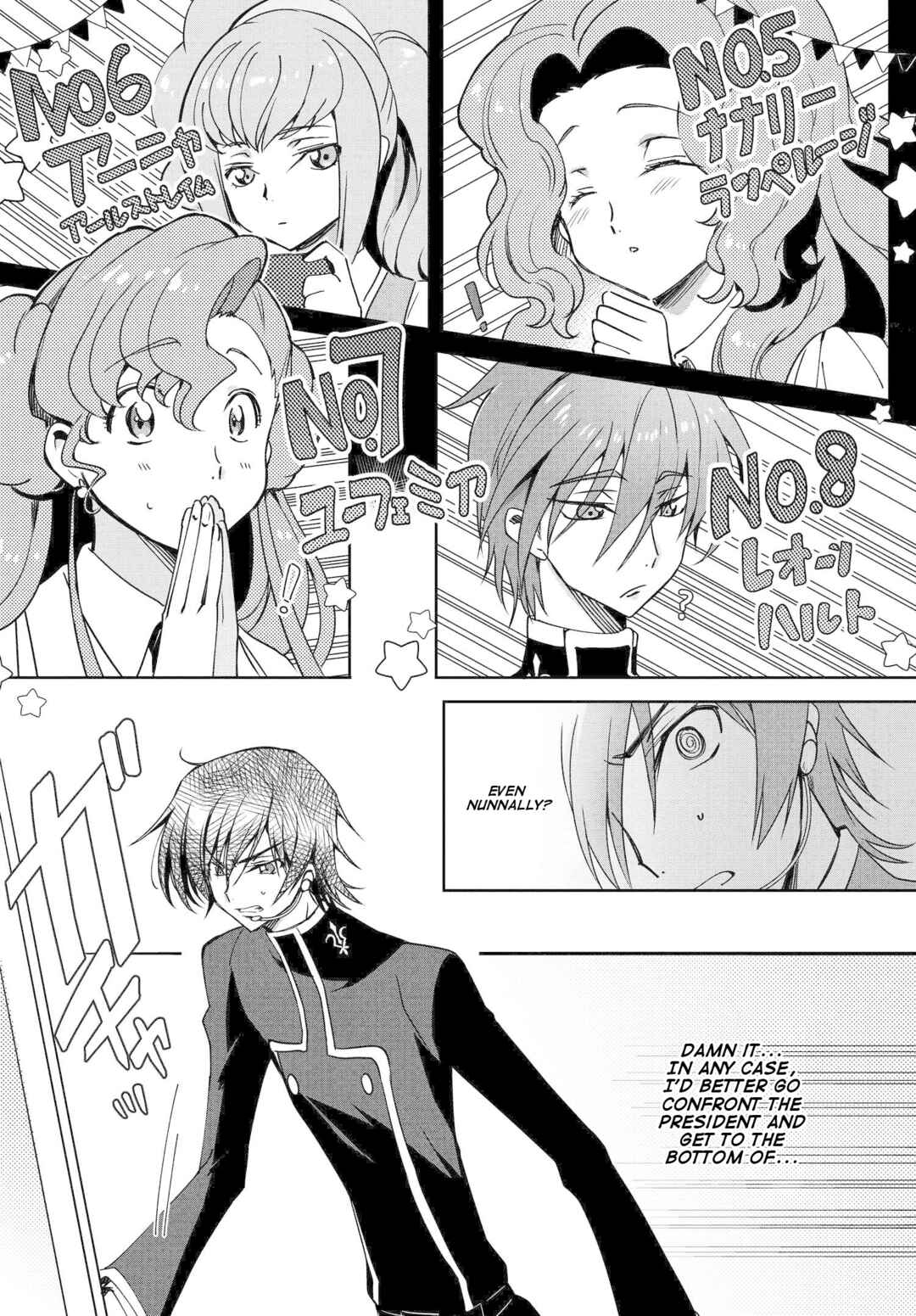 Page 16 Chapter 13 Code Geass: Lelouch The Private Home Tutor