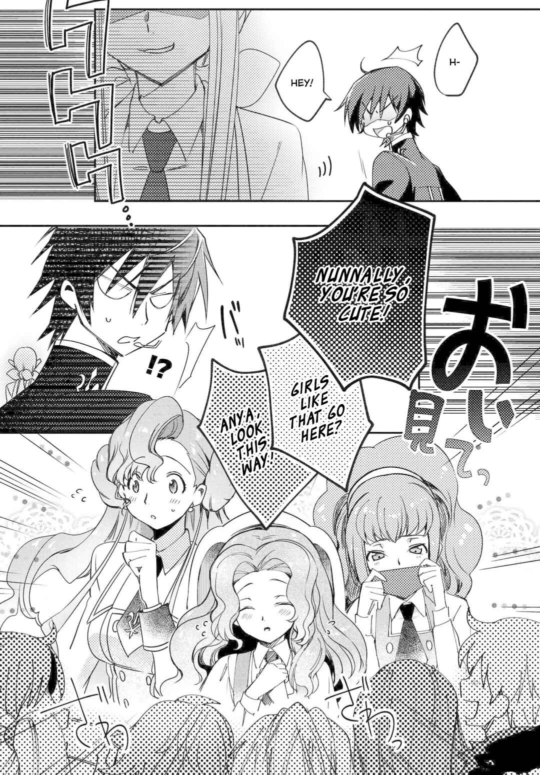 Page 20 Chapter 13 Code Geass: Lelouch The Private Home Tutor