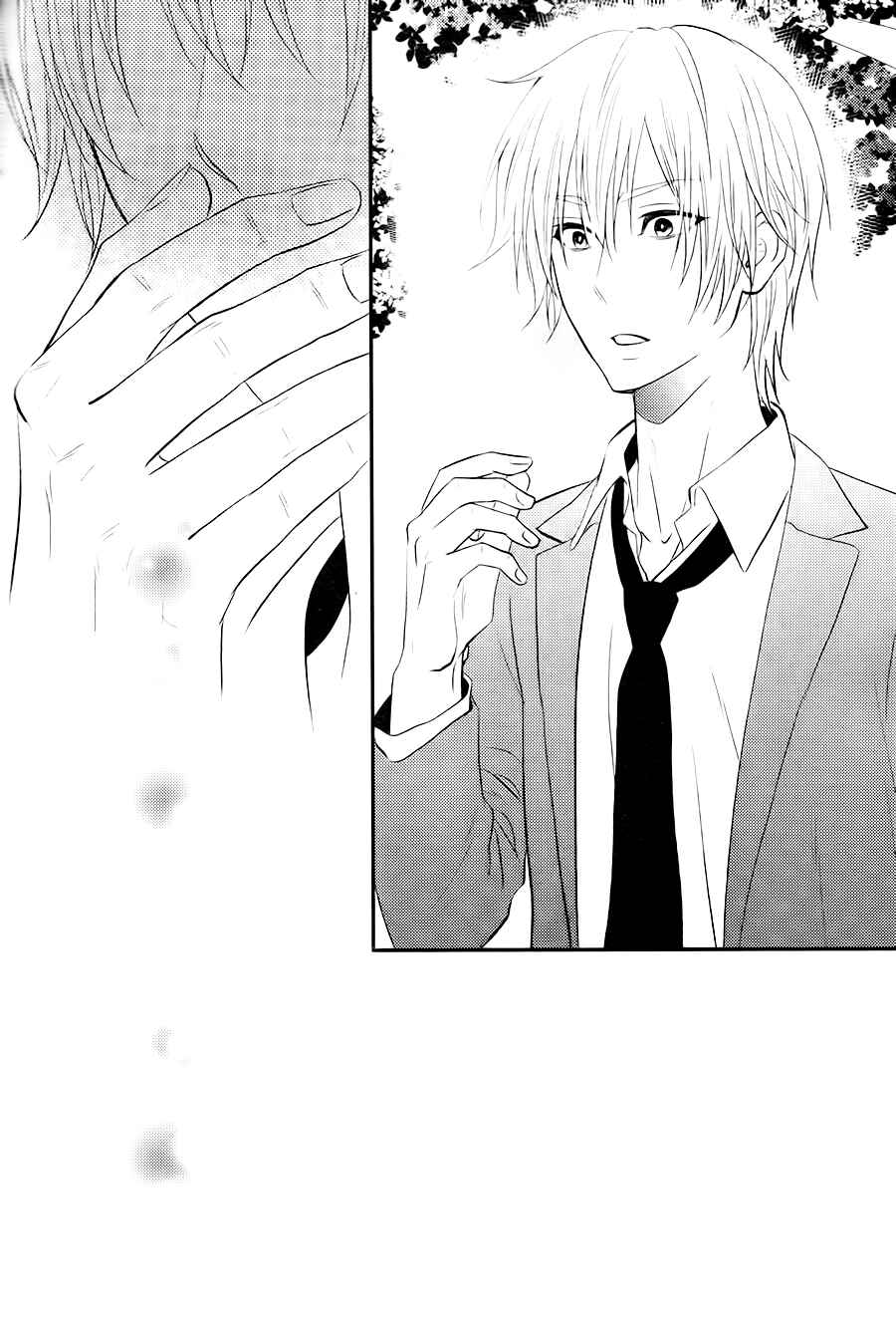 Page 11 Chapter 4 Kitto Kiss o Suru Toki