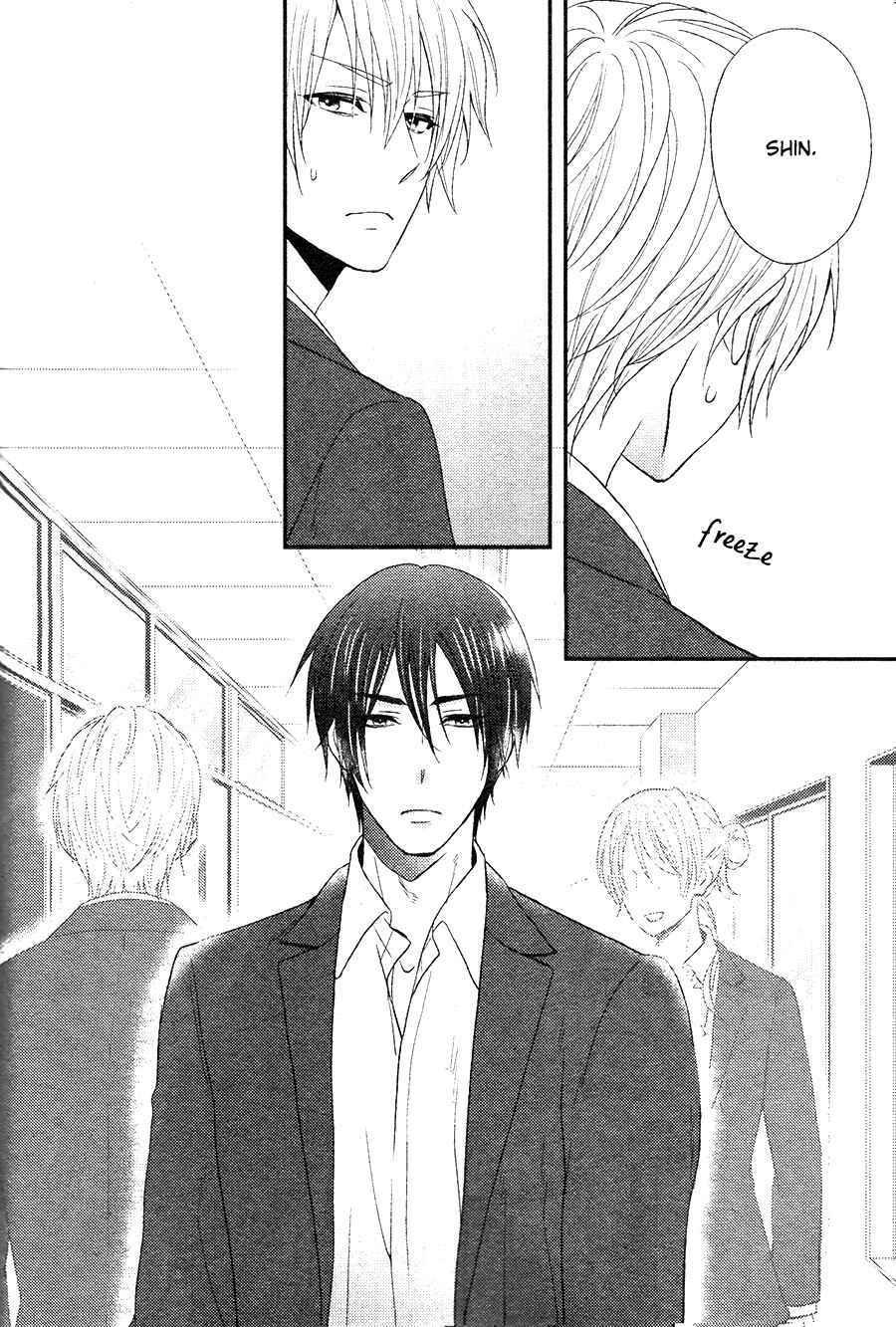 Page 15 Chapter 3 Kitto Kiss o Suru Toki