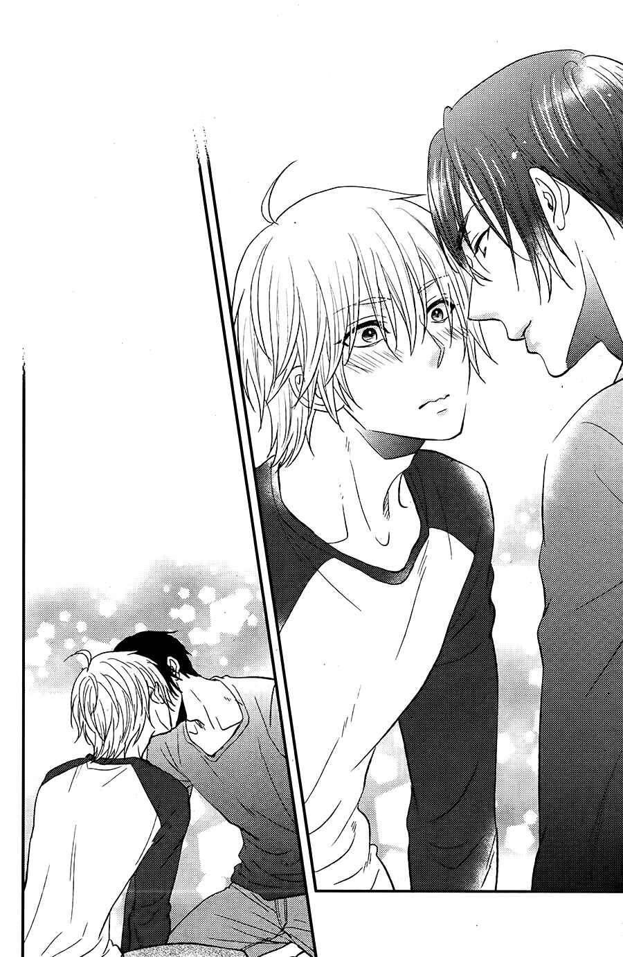 Page 5 Chapter 9 Kitto Kiss o Suru Toki