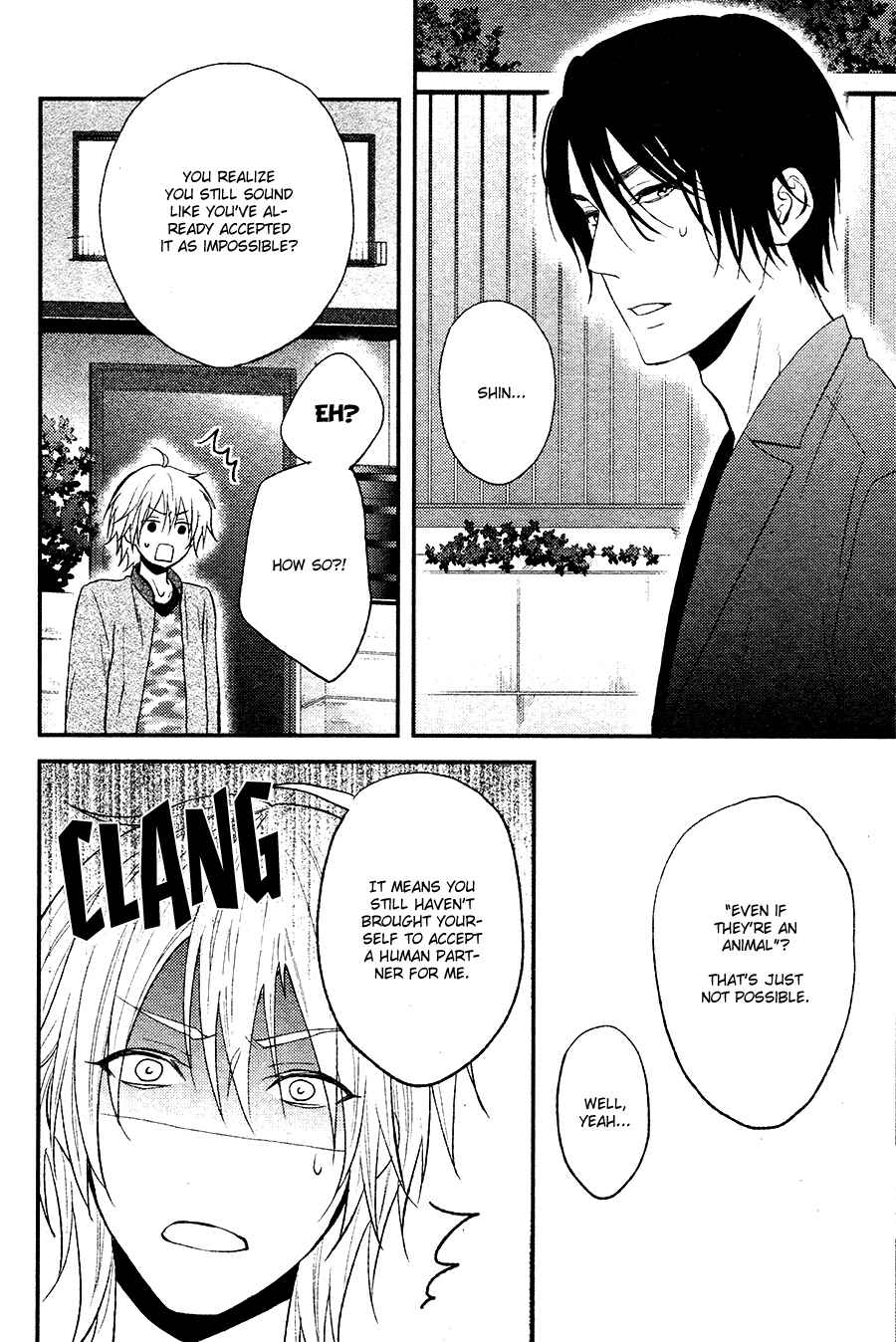 Page 21 Chapter 2 Kitto Kiss o Suru Toki