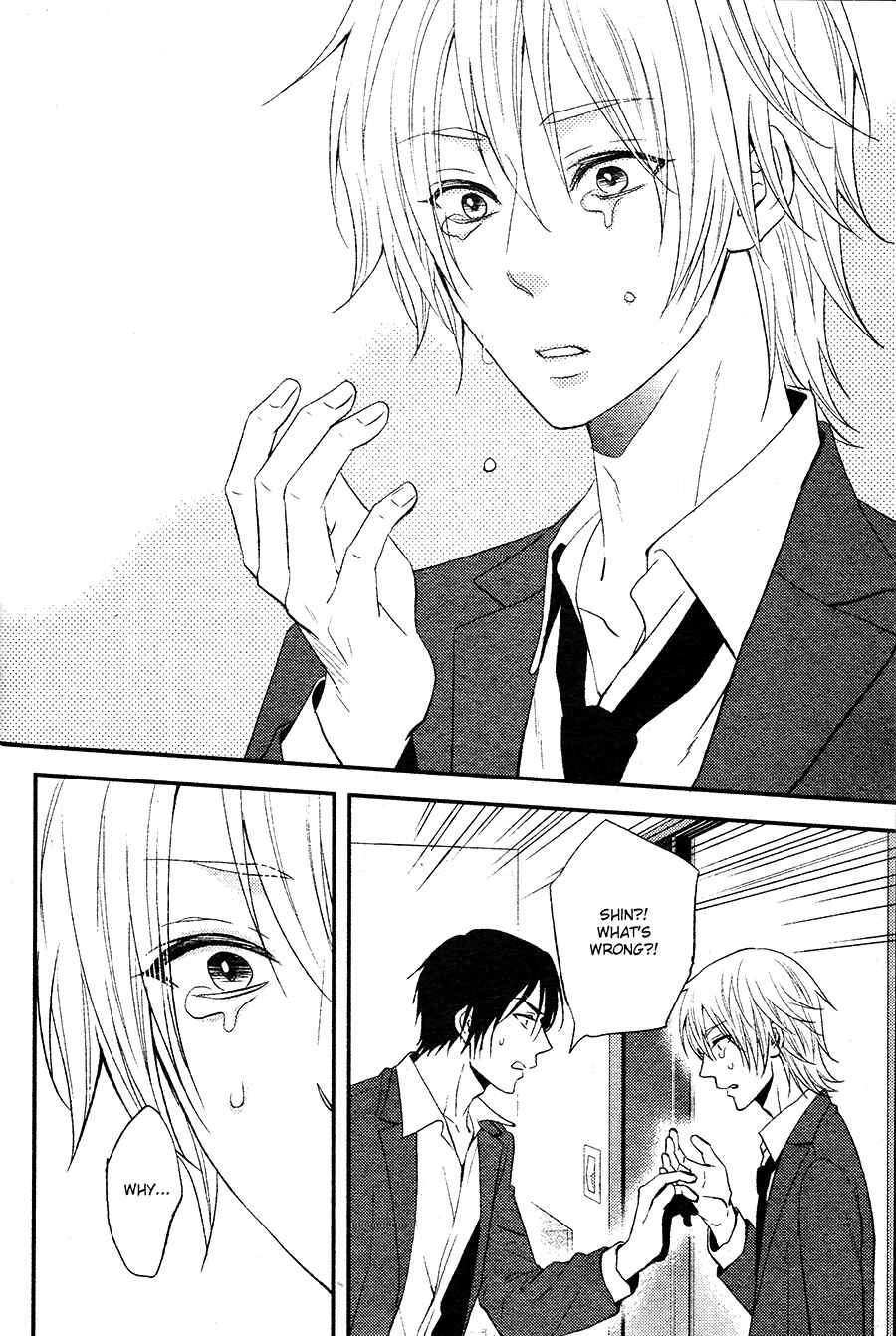Page 3 Chapter 2 Kitto Kiss o Suru Toki