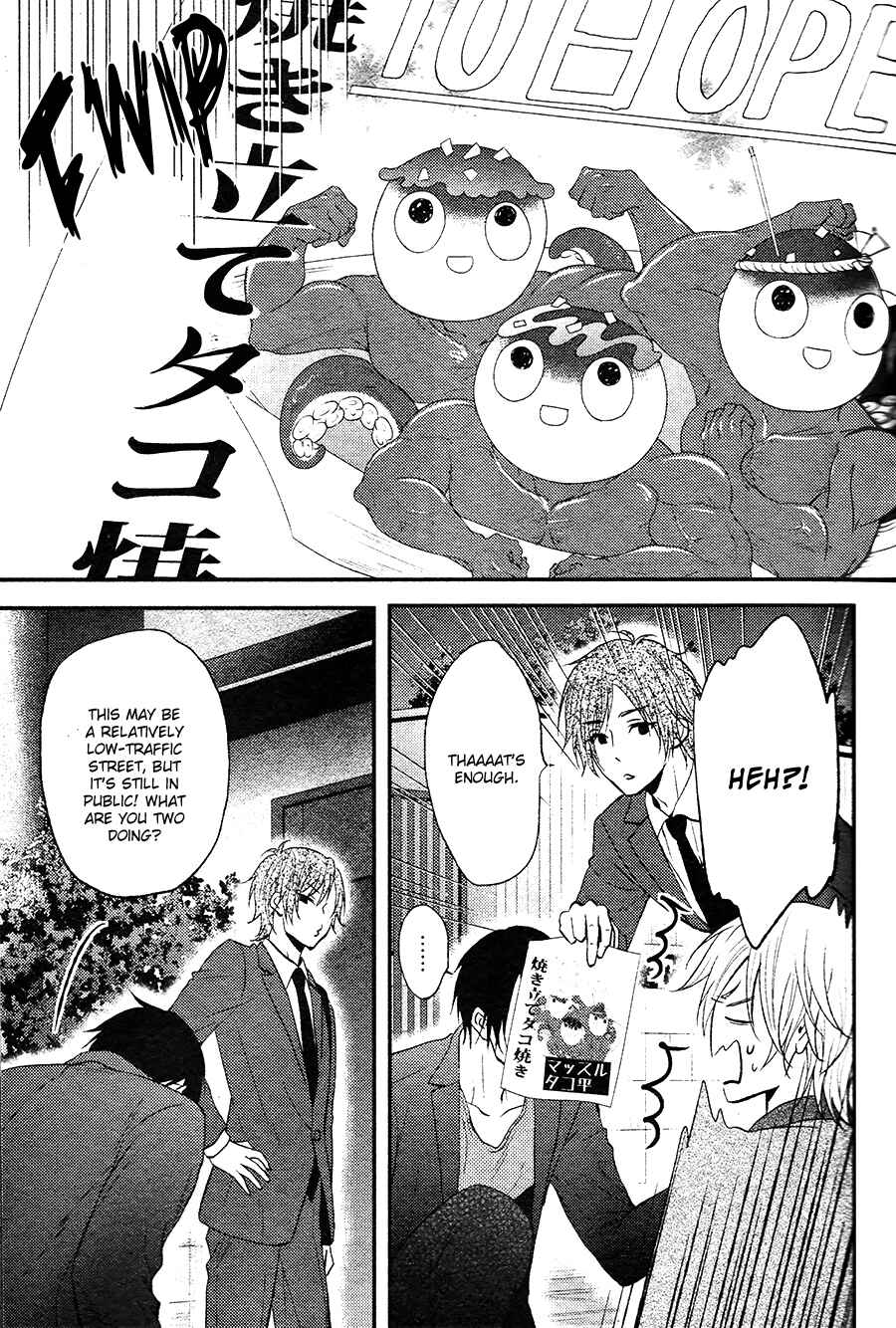 Page 30 Chapter 2 Kitto Kiss o Suru Toki