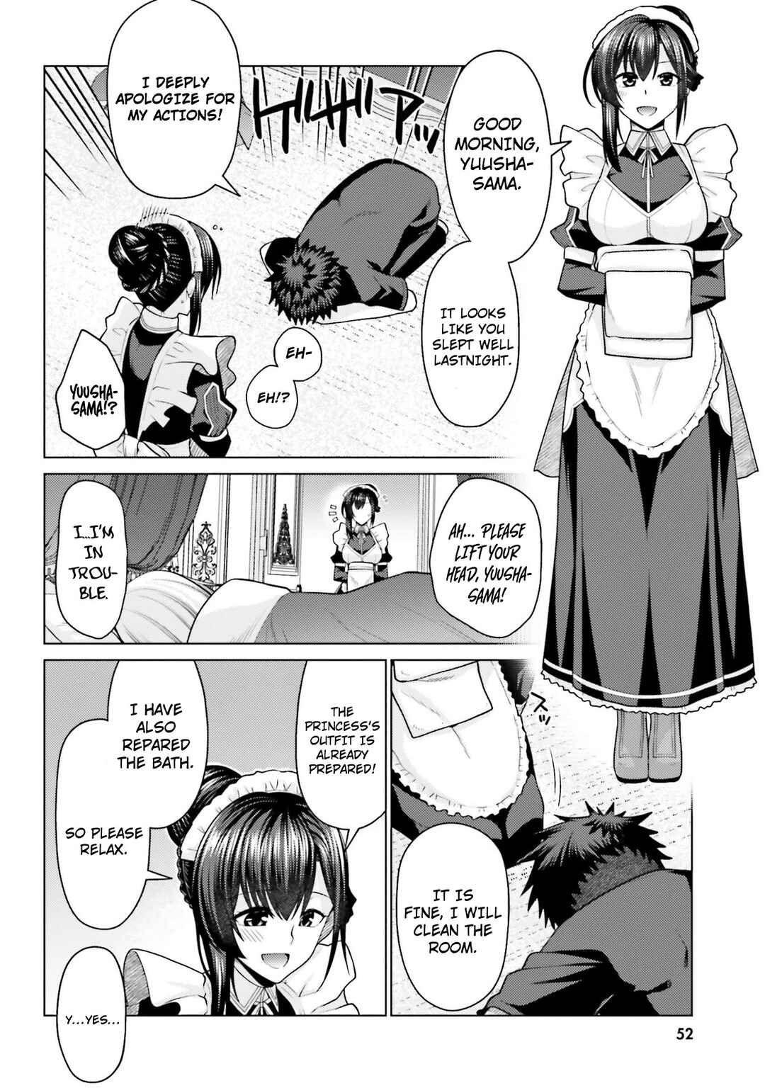 Page 5 Chapter 2 Hanitora! Shoukan Yuusha wo Hameru Honey Trap Hoi Mou