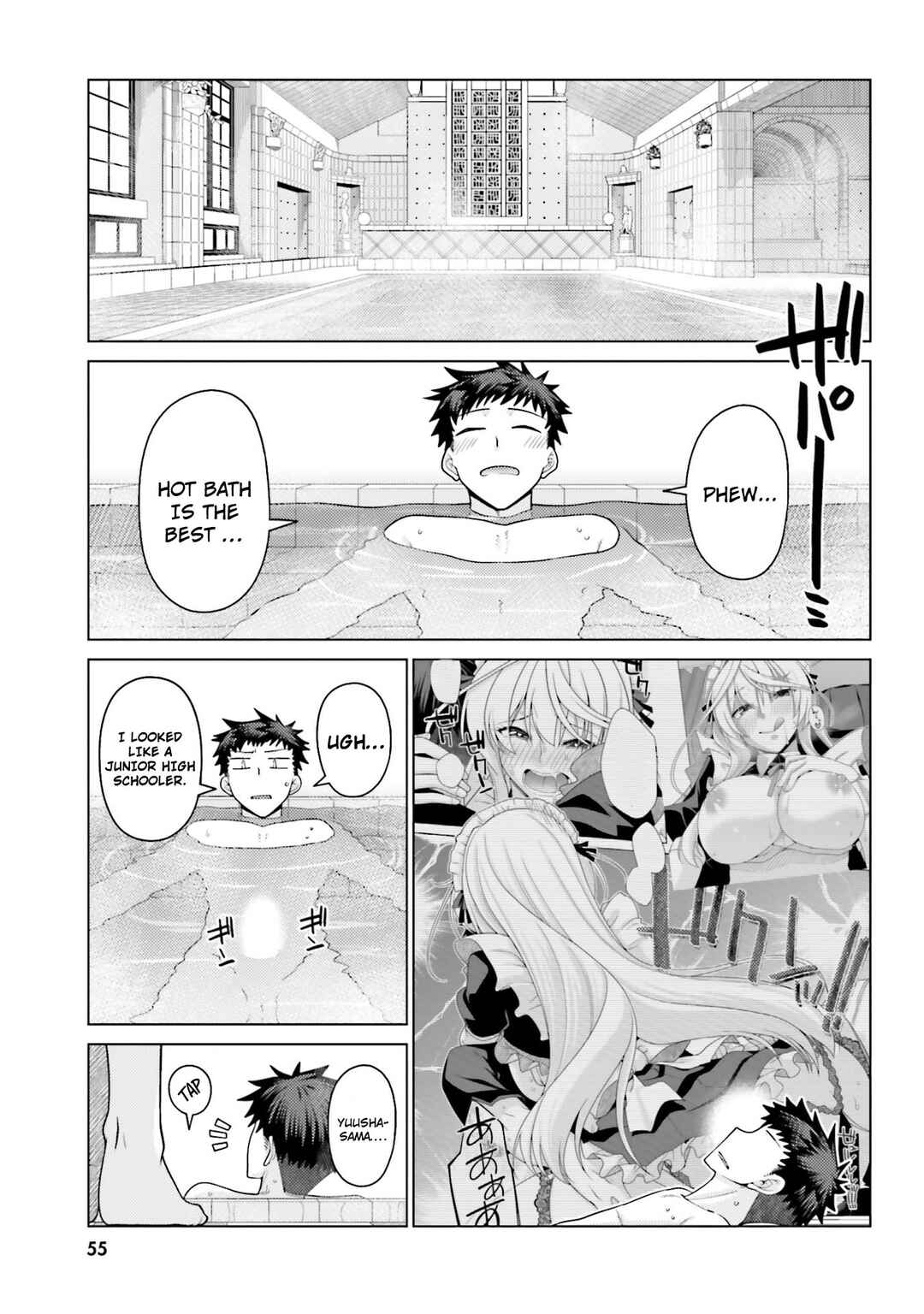 Page 8 Chapter 2 Hanitora! Shoukan Yuusha wo Hameru Honey Trap Hoi Mou