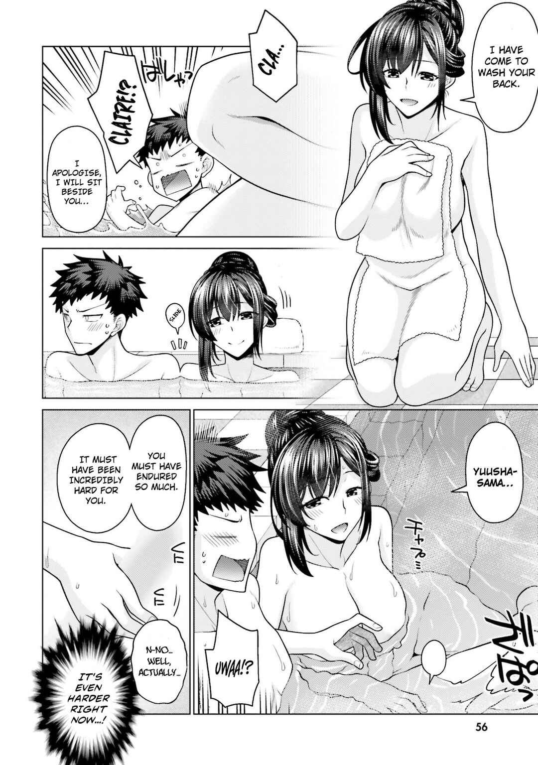 Page 9 Chapter 2 Hanitora! Shoukan Yuusha wo Hameru Honey Trap Hoi Mou