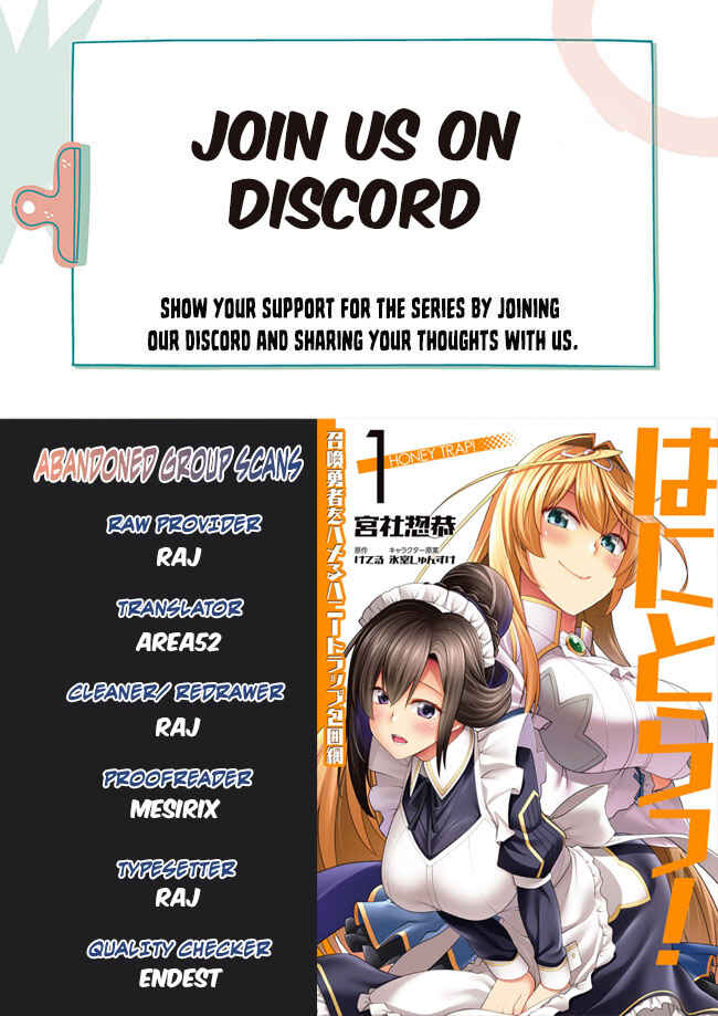 Page 1 Chapter 4 Hanitora! Shoukan Yuusha wo Hameru Honey Trap Hoi Mou