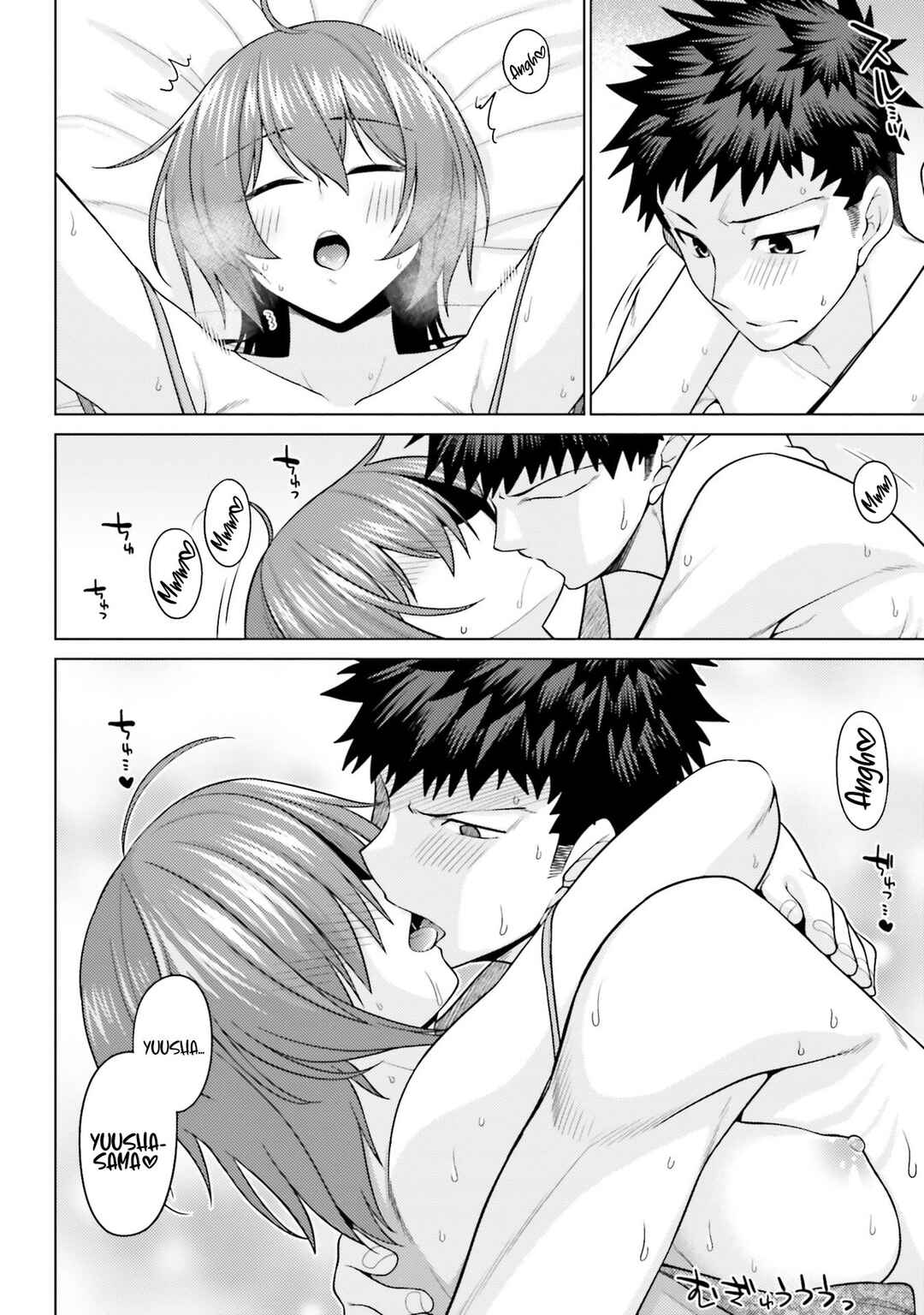 Page 5 Chapter 4 Hanitora! Shoukan Yuusha wo Hameru Honey Trap Hoi Mou