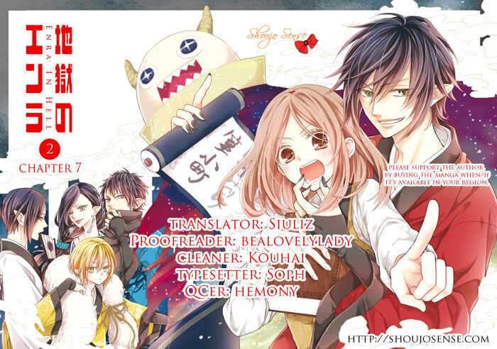 Page 1 Chapter 7 Jigoku no Enra