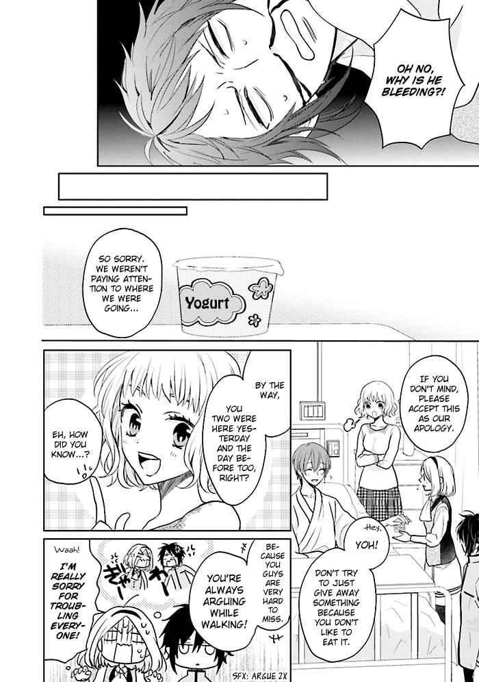 Page 13 Chapter 7 Jigoku no Enra