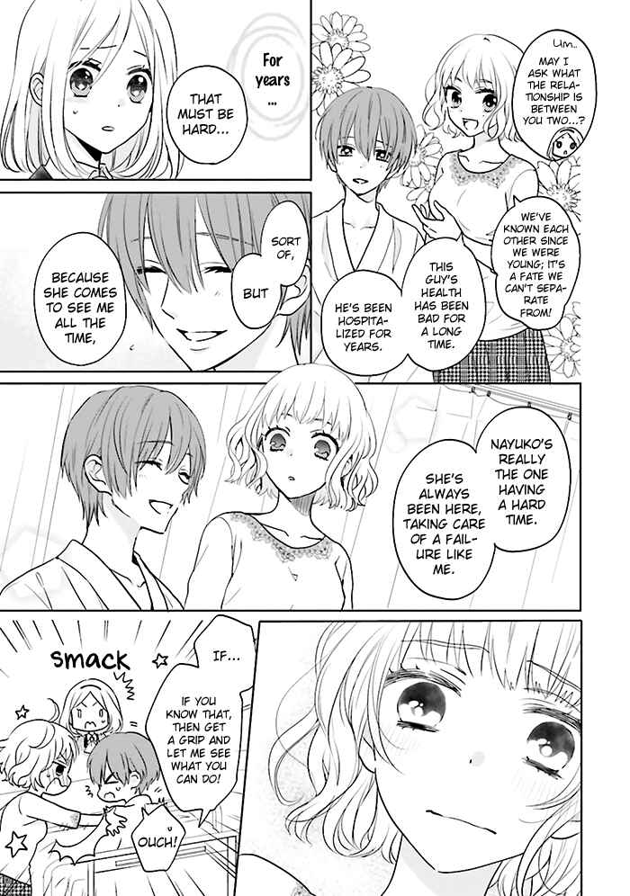 Page 14 Chapter 7 Jigoku no Enra