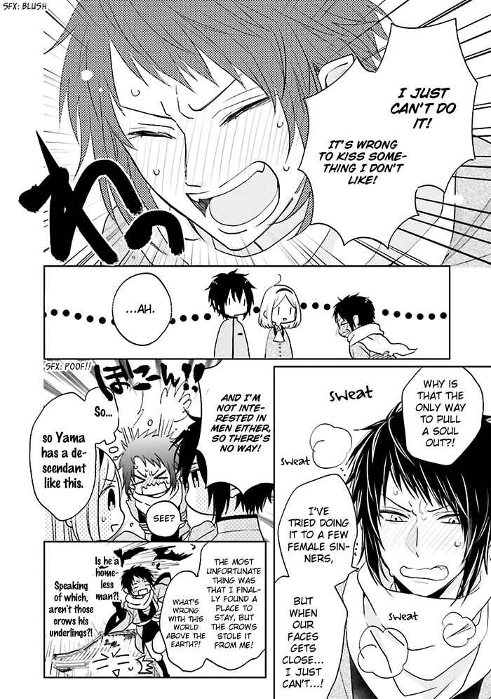 Page 17 Chapter 7 Jigoku no Enra