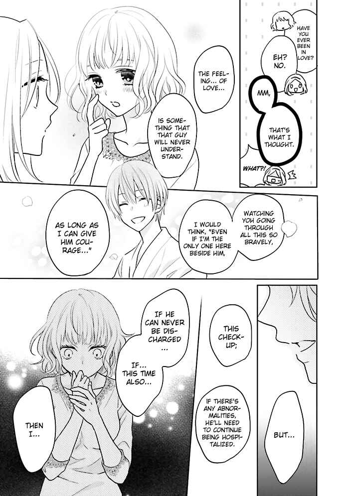 Page 20 Chapter 7 Jigoku no Enra